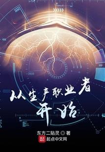 2020年科右中旗天气
