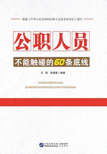 未来15日盐城天气如何