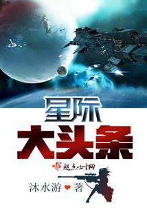 三年级天气条形统计图