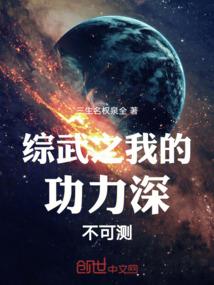 朱广权说天气热成烧卖
