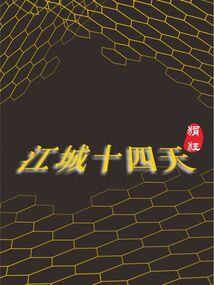 下载时时天气预报说