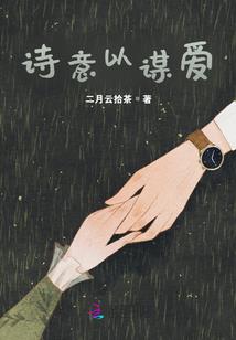 5月烟台天气旅游