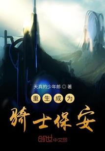 后密贴精华和天气丹