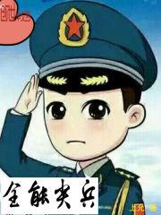 天气太热脸怎么痒痒的
