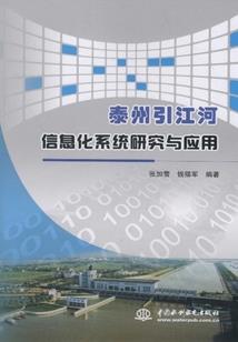 11月无锡天气大雾
