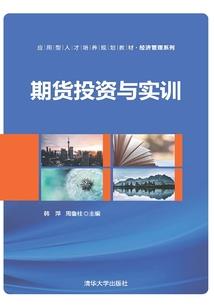 怎么把天气上设置壁纸