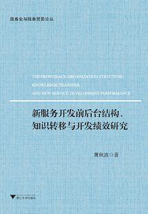 天气热的注意身体