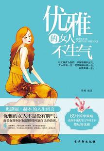 天气冷脸上有什么问题吗