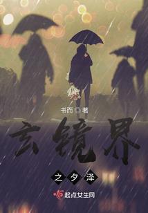 涉县1月18日天气
