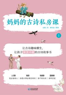 过年的天气预告怎么写好