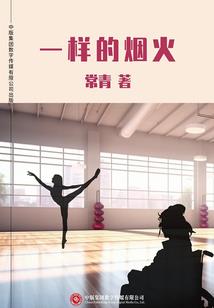 天气热怀孕易生男