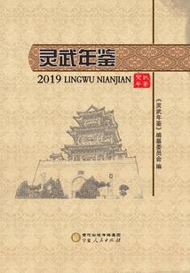 江西宁都一周天气