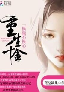 西半球什么天气