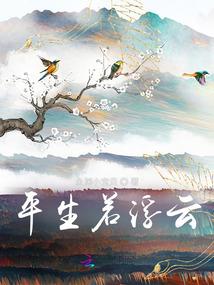 天气舒适的古文怎么说