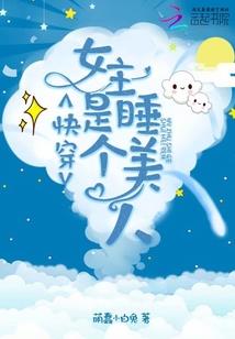 天气热的吃法和功效作文