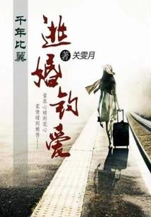 以后的天气热不热
