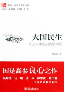 福州的天气和温度