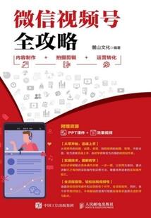 即刻天气怎么放到桌面