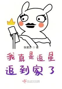 此时的南阳天气