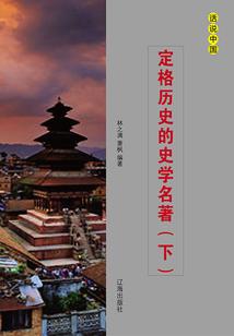 1月自驾川藏线天气