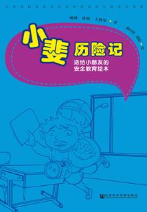 天气冷如何给鱼塘保温