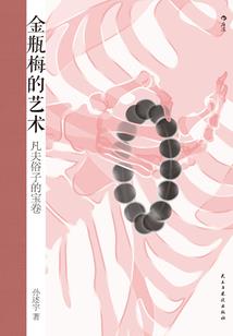 天气热手机形变了