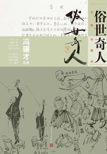 天气冷的煽情句子短句