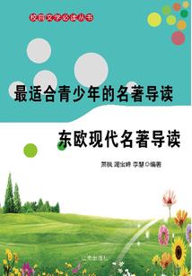 蜗牛和未来七天天气预报