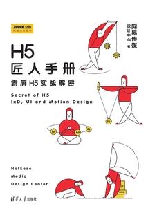 天气热积食