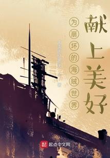 这个天气那么热原版
