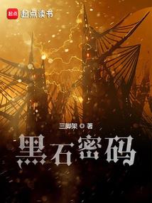 天气丹眼霜8毫升