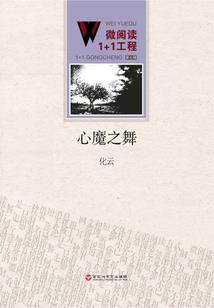 多么好的天气为什么用how