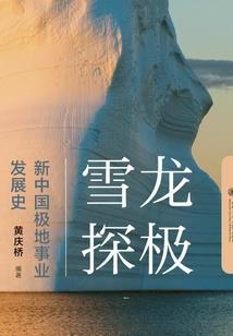 平阳县矾岩乡天气预报