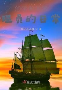 生病的人梦到天气不好