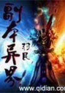 天气热用什么中药喂鸡