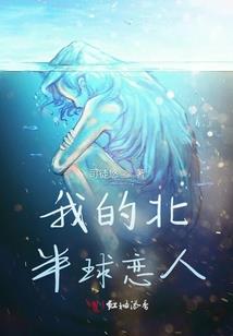 儿子天气热累