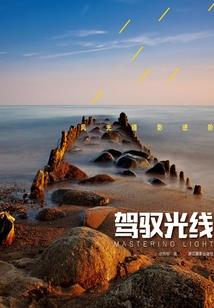 什么天气下雨造句子