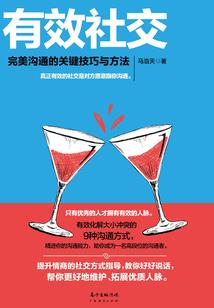 变色天气怎么做的