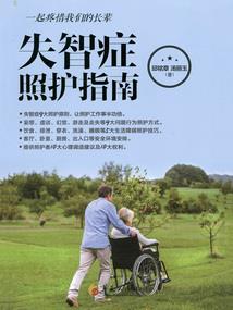 北海围观天气情况
