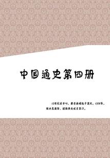 宝岛的天气如何