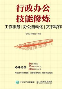 新乡半月天气
