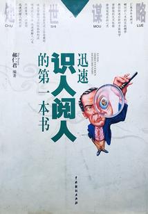 浙江衢州雪乡天气情况