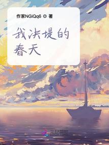 杨凌6月20日天气