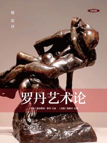 智取生辰纲天气热