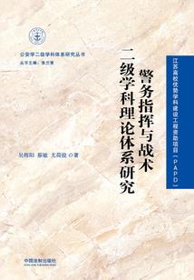 农历庚子年天气