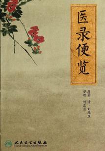 关于天气的讨论主题