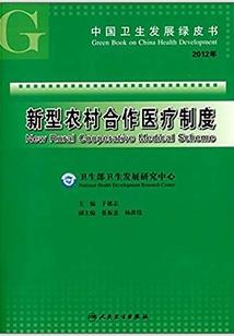 新县11月份天气