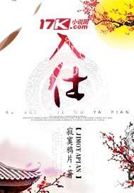 成都四月底的天气