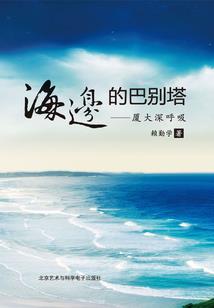 9月24日天气云图