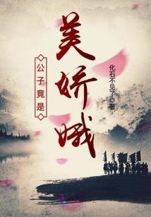 带饭上班天气热